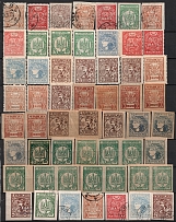 1918 UNR, Ukraine, Collection (Variations of Papers)