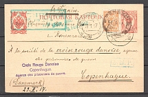 1917 International PostCard, Censorship Of Orenburg, Handstamps of The Danish Red Cross