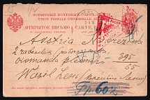 1890 used in 1916 4k Censored Postal Stationery Postcard, Russian Empire, Russia (SC ПК #15I, 8th Issue, Tver - Austria to POW)