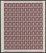 1941 15pf Ukraine, German Occupation, Germany, Full Sheet (Mi. 9, Sheet Inscriptions, Plate Numbers, CV $60, MNH)