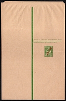 1905 2k Postal stationery wrapper, Russian Empire, Offices in China (375 x 135 mm)
