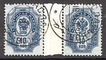 1904 Russia Gutter-Pair 10 Kop (Inverted Background, Cancelled)