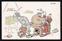 1914-18 'Inn for the good comrade' WWI European Caricature Propaganda Postcard, Europe