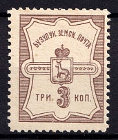 1915 3k Buzuluk Zemstvo, Russia (Schmidt #36, MNH)