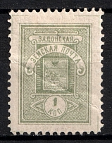 1900 1k Zadonsk Zemstvo, Russia (Schmidt #49, CV $30)