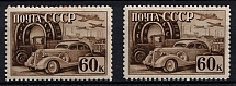 1941 60k The Industrialization of the USSR, Soviet Union USSR (Perforated 12.25)