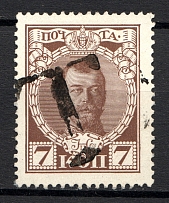 Fellin - Mute Postmark Cancellation, Russia WWI (Levin #332.01)