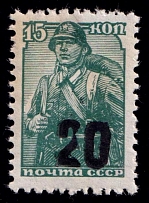 1941 20k on 15k Luga, German Occupation of Russia, Germany (Mi. III, Signed, CV $200)
