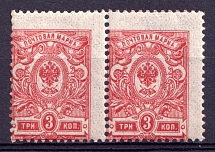 1908-23 3k Russian Empire, Pair (Shifted Perforation)