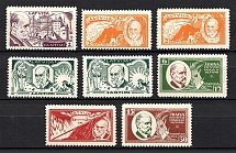 1930 Latvia (Varieties of Watermark, Perf, Full Set, CV $120, MH/MNH)