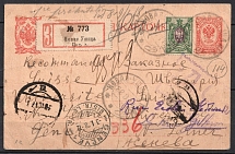 1917, Registered Postcard, Ukraine, Nova Ushytsia - Geneva (Switzerland)