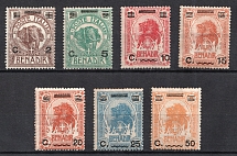 1926 Somalia, Italian Colony (CV $160)