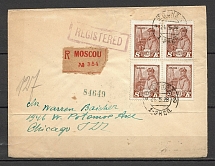 1928 Registered International Letter Moscow-USA