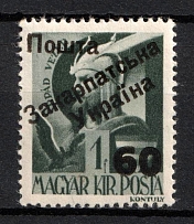 1945 60f on 1f Carpatho-Ukraine (Steiden 42, Kr. 41, Second Issue, Type V, Signed, MNH)