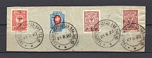 1920 Goverment of Chita, Ataman Semenov, Russia Civil War (GAZIMURSKY ZAVOD (Zabaykalsky Krai) Postmark, CV $250)