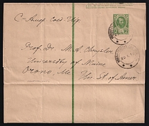 1913 2k Jubilee of the 300th anniversary of the House of Romanovs, Postal Stationery Stamped Parcel, Russian Empire, Russia (Kr. 6 B, 180 x 449, CV $130)