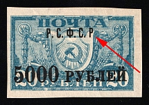 1922 5.000r on 20r RSFSR, Russia (Zag. 37 Ka, Zv. 37d, Missing Dot after Last 'P', Ordinary Paper, CV $70)
