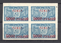 1922 RSFSR 5000 Rub Zv. 31 Blocks of Four (Red Overprint, MNH)