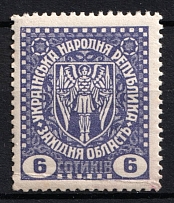 1919 6s Second Vienna Issue Ukraine (Perforated, MNH)