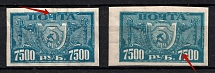 1922 7500r RSFSR, Russia (White Dot on 'Ч', '7' and '5' CONNECTED, Print Error)