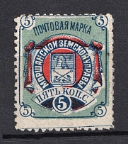 1885 5k Morshansk Zemstvo, Russia (Schmidt #18)