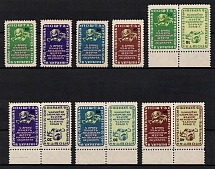 1953 In memory of the 20th Anniversary of the Famine in Ukraine, Underground Post (Full Sets, MNH)