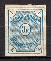 1878 3k Cherepovets Zemstvo, Russia (Schmidt #3, CV $35)