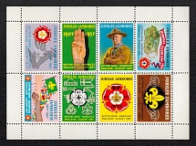 1957 Great Britain, Scouts, Souvenir Sheet, Scouting, Scout Movement, Cinderellas, Non-Postal Stamps (MNH)