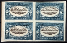 1920 50r Paris Issue, Armenia, Russia, Civil War, Block of Four (SHIFTED Center, MNH)