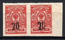 1918-22 Unidentified `20` Local Issue Russia Civil War Pair (MNH)