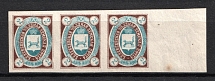 1908 2k Belebei Zemstvo, Russia (Schmidt #14, Strip of 3, CV $40, MNH)
