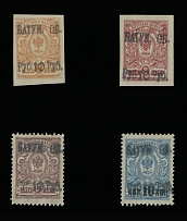 British Commonwealth - Batum (British Occupation) - 1919, black surcharge ''BATUM. OB. RUB.10.RUB.'' on imperforate 1k and 3k, perforated 5k and 10k/7k, complete set of four, full OG, mainly LH, VF and scarce in complete set, …