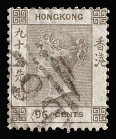 1863 96c Hong Kong, British Colonies (SG 19, Canceled, CV $100)