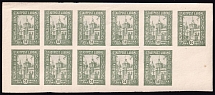 1918 '50' Liuboml, Poland, Half Part of Sheet (Imperforated, CV $160+, MNH)
