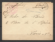 1916 Diplomatic Post. French Embassy in Petrograd