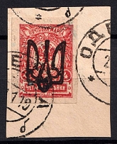 1918 4k Odessa Type 9 (6 a) on piece, Ukrainian Tridents, Ukraine (Bulat 1329, Signed, Odessa Postmarks, CV $180)