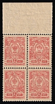 1908 3k Russian Empire, Russia, Block of Four (Zag. 96 Tб, Zv. 83o, OFFSET, Margin, CV $240, MNH)