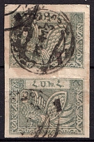 First Essayan, a pair of erroneous 1 kop on 25 Rub imperf., cancelled with Alexandropol ‘и’ (with mistake in the year), Ex Artashes Taroumyan
