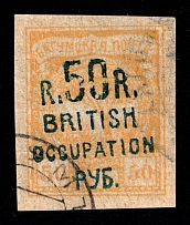 1920 50r on 50k Batum, British Occupation, Russia, Civil War (Mi. 44 b, Blue Overprint, Canceled, CV $130)