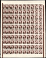 1916 10k on 7k, Romanovs, Russian Empire, Full sheet (Zv. 123, Sheet Inscription '8 слева внизу', CV $1,550, MNH)