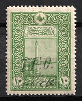1919 Cilicia, French and British Occupations, Provisional Issue (Mi. 49, Type IV)