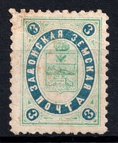 1889 3k Zadonsk Zemstvo, Russia (Schmidt #22, CV $40)