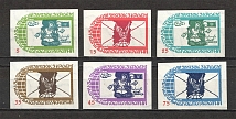 1958 Connection with the Region (Imperf, Only 360 Issued, Full Set, MNH)