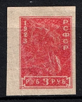 1923 3r Definitive Issue, RSFSR (Zv. 115s, Printing on Gum Side, Imperforated, Signed, CV $330)