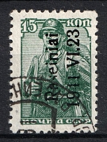 1941 15k Raseiniai, German Occupation of Lithuania, Germany (Mi. 3 I, Signed, Canceled, CV $30)