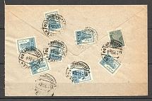 1923 International Banking Letter, Moscow-France