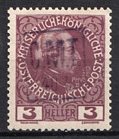 1919 40h/3h Romanian Occupation of Kolomyia CMT (Violet Overprint)