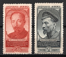 1951 25th Anniversary of the Death of Dzerzhinski, Soviet Union, USSR, Russia (Full Set, MNH)