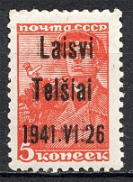 1941 Germany Occupation of Lithuania Telsiai 5 Kop (Type III, Double Ovp, MNH)