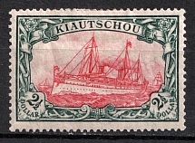1905-19 $2.5 Kiautschou, German Colonies, Kaiser’s Yacht, Germany (Mi. 37 II B, CV $40)